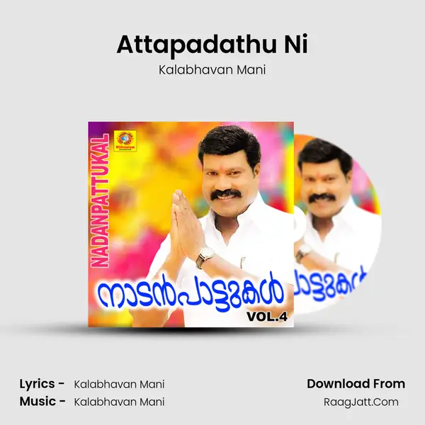 Attapadathu Ni MP3 Song by Kalabhavan Mani Cover