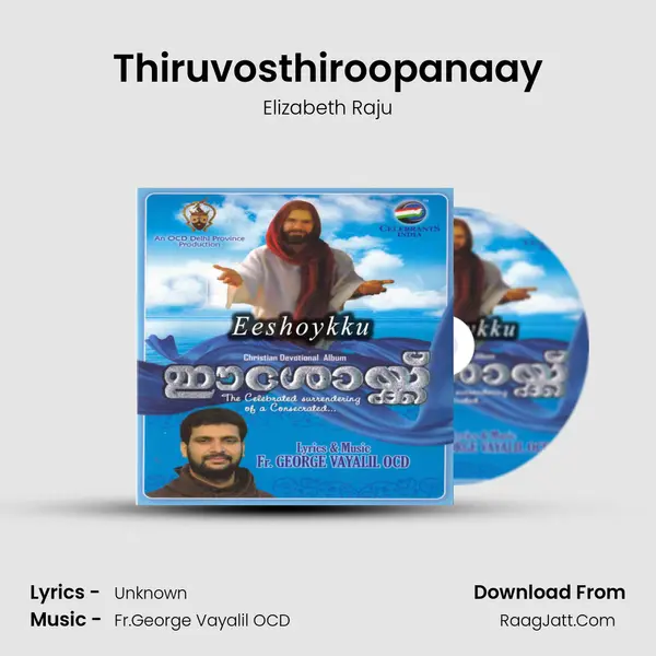 Thiruvosthiroopanaay MP3 Song by Elizabeth Raju Cover