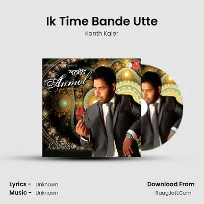 Ik Time Bande Utte MP3 Song by Kanth Kaler Cover