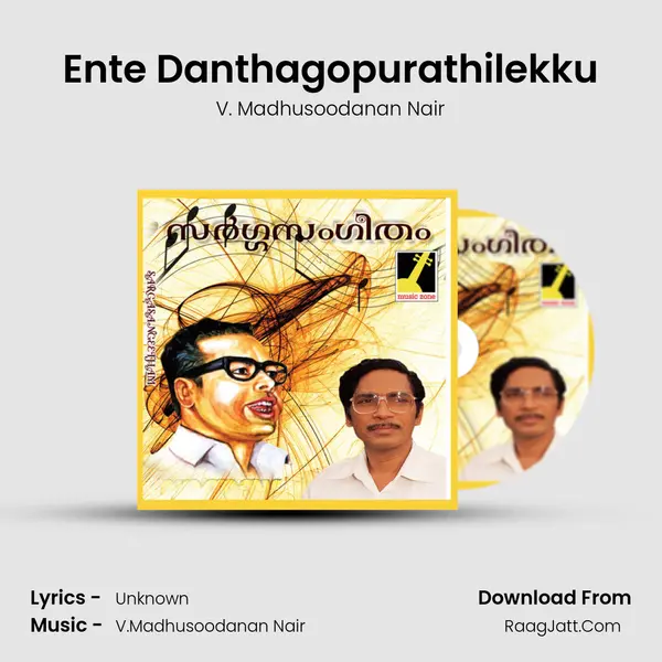 Ente Danthagopurathilekku MP3 Song by V. Madhusoodanan Nair Cover