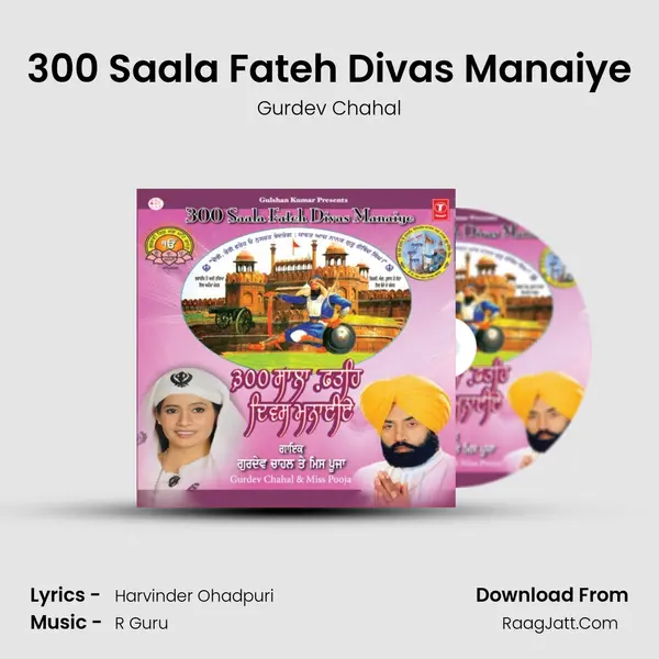 300 Saala Fateh Divas Manaiye mp3 song