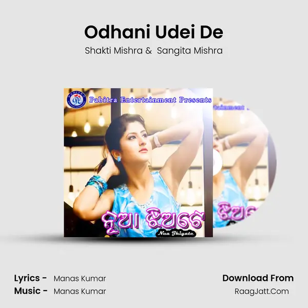 Odhani Udei De MP3 Song by Shakti Mishra Cover