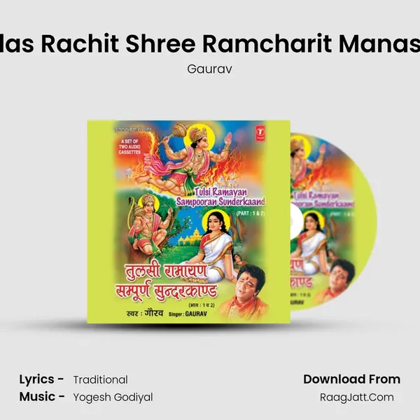 Tulsidas Rachit Shree Ramcharit Manas Mein MP3 Song by Gaurav Cover