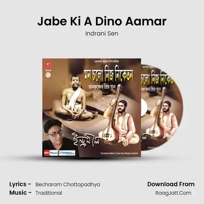 Jabe Ki A Dino Aamar MP3 Song by Indrani Sen Cover
