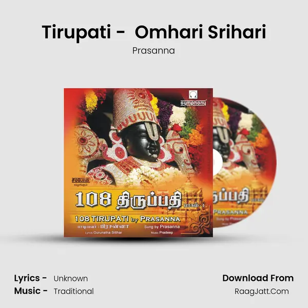 Tirupati -  Omhari Srihari MP3 Song by Prasanna Cover
