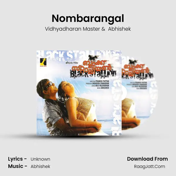 Nombarangal MP3 Song by Vidhyadharan Master Cover