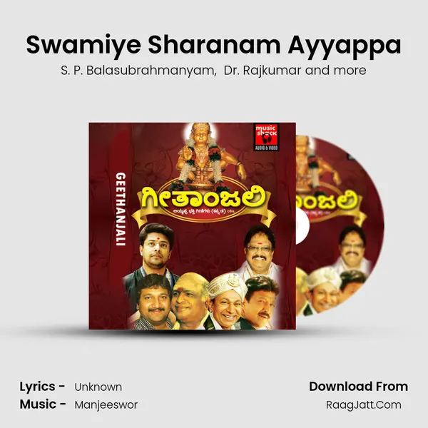 Swamiye Sharanam Ayyappa MP3 Song by S. P. Balasubrahmanyam Cover