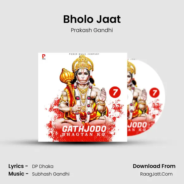 Bholo Jaat MP3 Song by Prakash Gandhi Cover