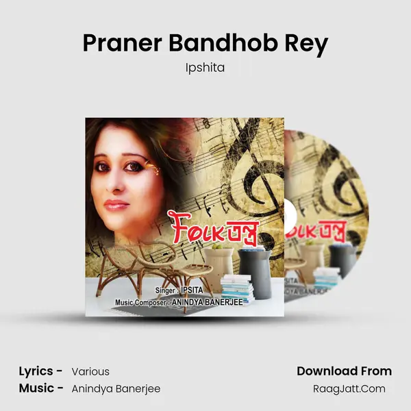 Praner Bandhob Rey MP3 Song by Ipshita Cover