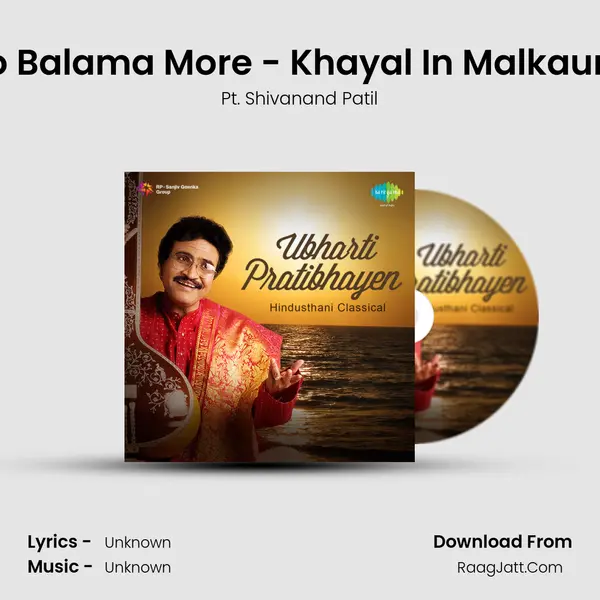 So Balama More - Khayal In Malkauns MP3 Song by Pt. Shivanand Patil Cover