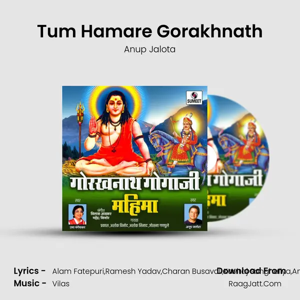 Tum Hamare Gorakhnath MP3 Song by Anup Jalota Cover