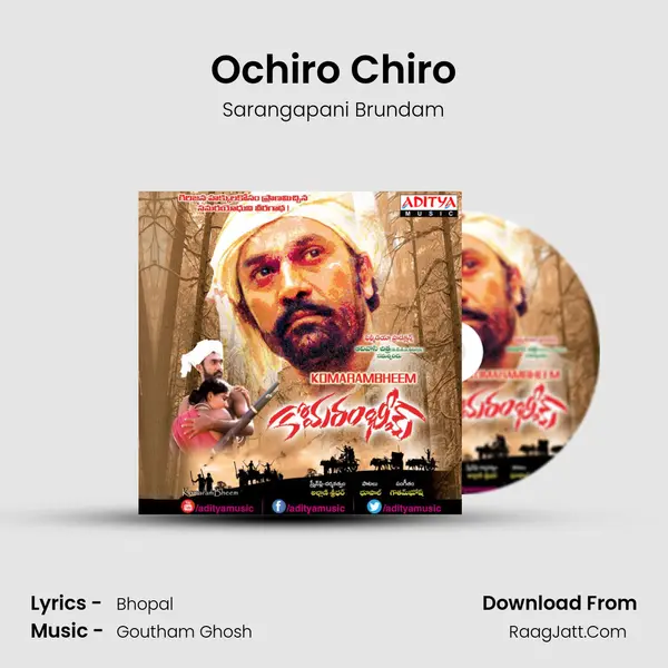 Ochiro Chiro MP3 Song by Sarangapani Brundam Cover