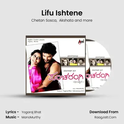 Lifu Ishtene MP3 Song by Chetan Sosca Cover