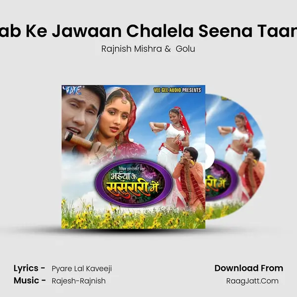 Purab Ke Jawaan Chalela Seena Taan Ke MP3 Song by Rajnish Mishra Cover