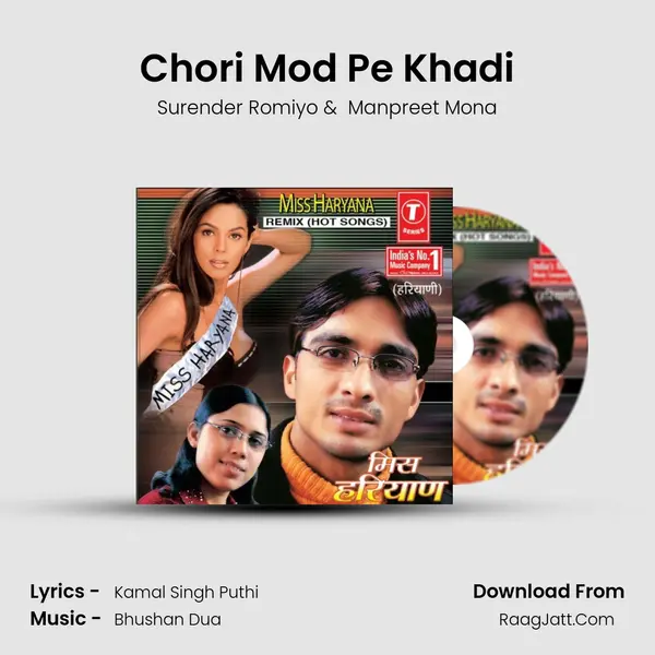 Chori Mod Pe Khadi MP3 Song by Surender Romiyo Cover