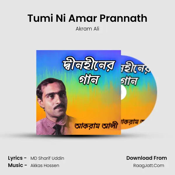 Tumi Ni Amar Prannath MP3 Song by Akram Ali Cover