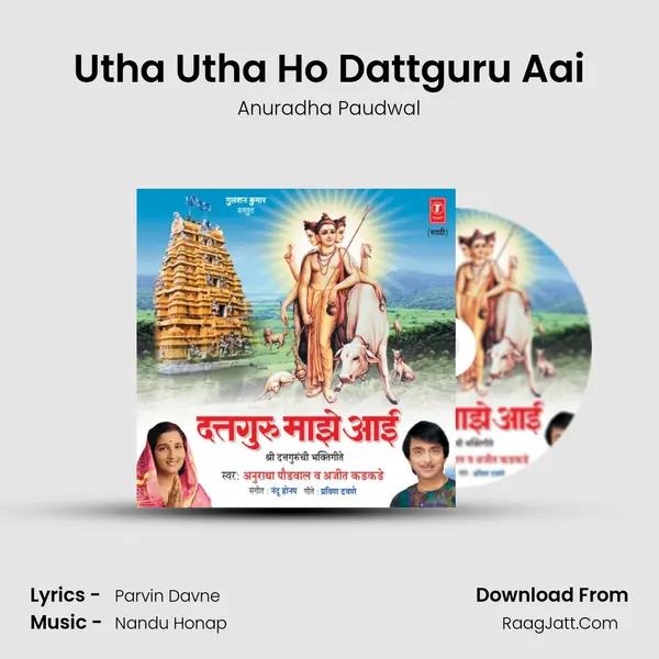 Utha Utha Ho Dattguru Aai MP3 Song by Anuradha Paudwal Cover