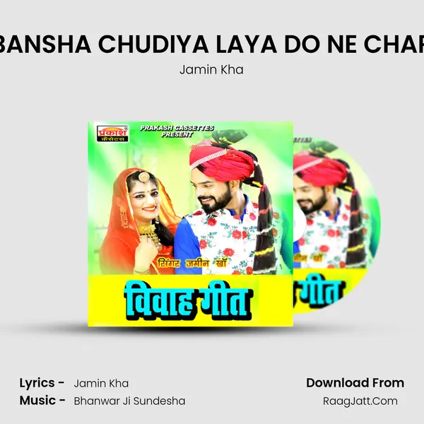 BANSHA CHUDIYA LAYA DO NE CHAR MP3 Song by Jamin Kha Cover