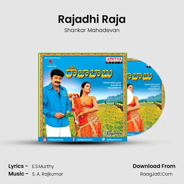 Rajadhi Raja MP3 Song by Shankar Mahadevan Cover