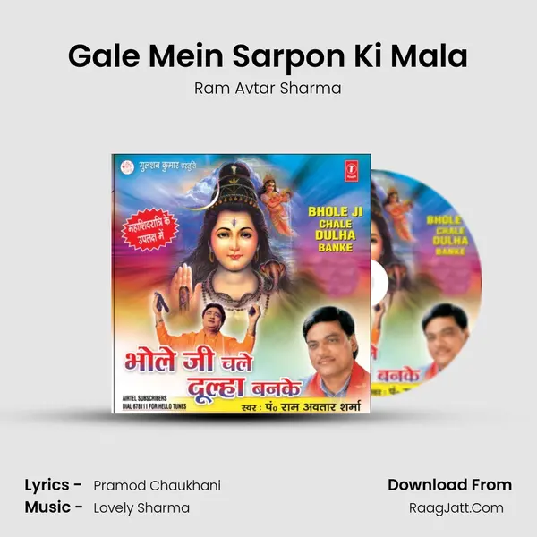 Gale Mein Sarpon Ki Mala MP3 Song by Ram Avtar Sharma Cover