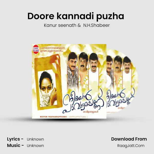 Doore kannadi puzha (DUET) mp3 song