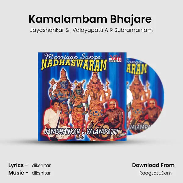 Kamalambam Bhajare (Jayashankar & Valayapatti) MP3 Song by Jayashankar Cover