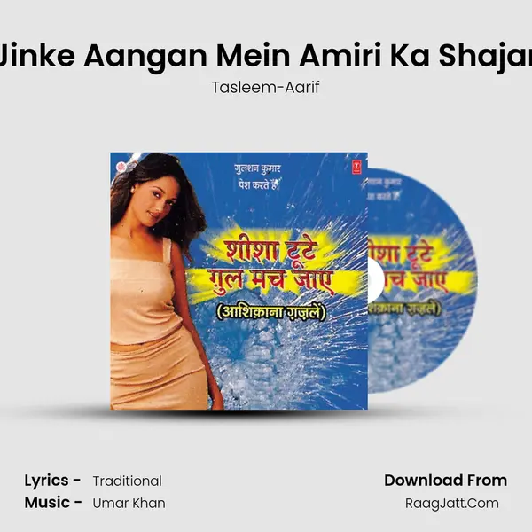 Jinke Aangan Mein Amiri Ka Shajar MP3 Song by Tasleem-Aarif Cover