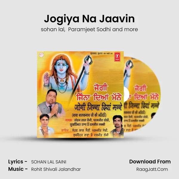 Jogiya Na Jaavin mp3 song