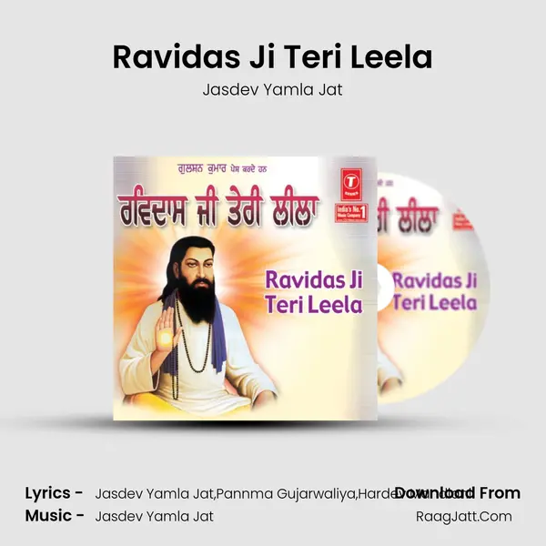 Ravidas Ji Teri Leela MP3 Song by Jasdev Yamla Jat Cover