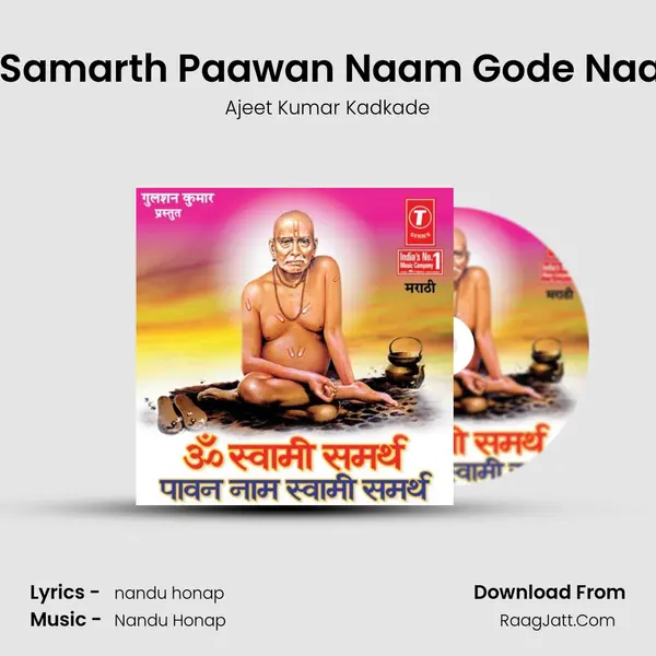 Om Swami Samarth Om Swami Samarth Paawan Naam Gode Naam Swami Samarth Om Swami S MP3 Song by Ajeet Kumar Kadkade Cover