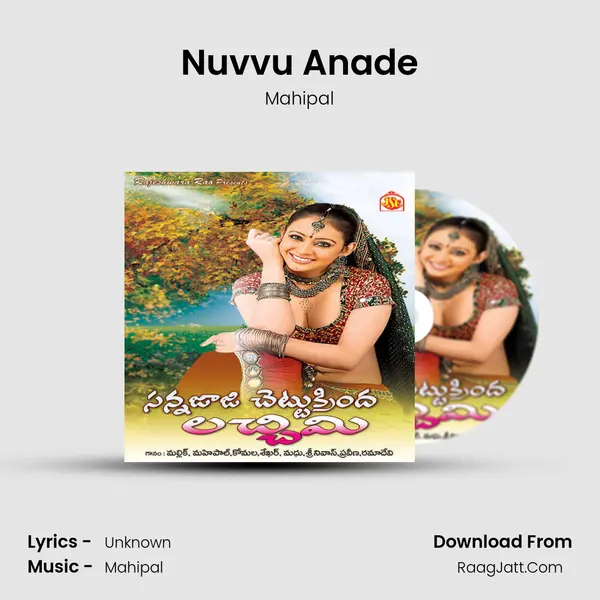 Nuvvu Anade MP3 Song by Mahipal Cover