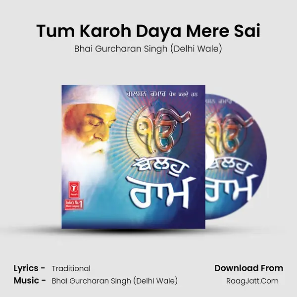 Tum Karoh Daya Mere Sai MP3 Song by Bhai Gurcharan Singh (Delhi Wale) Cover