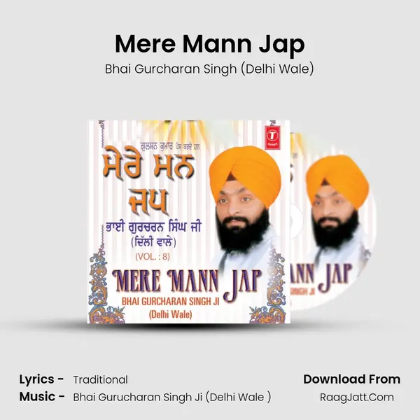 Mere Mann Jap MP3 Song by Bhai Gurcharan Singh (Delhi Wale) Cover
