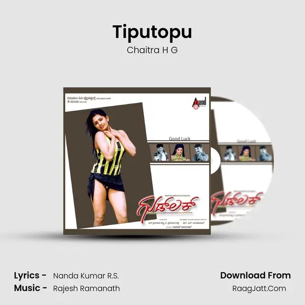 Tiputopu MP3 Song by Chaitra H G Cover