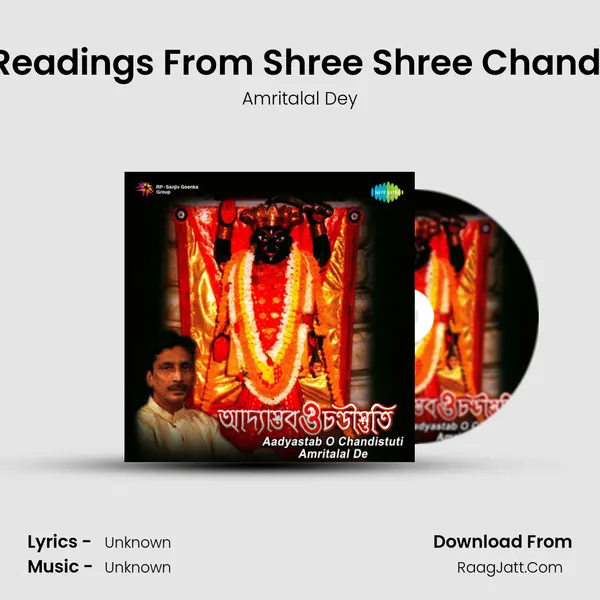 Readings From Shree Shree Chandi Cover