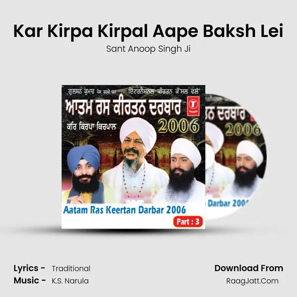 Kar Kirpa Kirpal Aape Baksh Lei MP3 Song by Sant Anoop Singh Ji Cover
