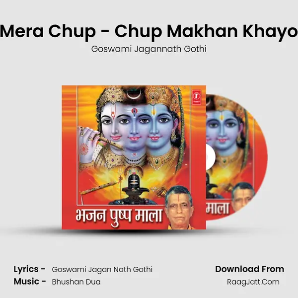 Mera Chup - Chup Makhan Khayo MP3 Song by Goswami Jagannath Gothi Cover