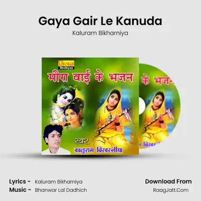 Gaya Gair Le Kanuda MP3 Song by Kaluram Bikharniya Cover