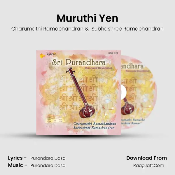 Muruthi Yen MP3 Song by Charumathi Ramachandran Cover