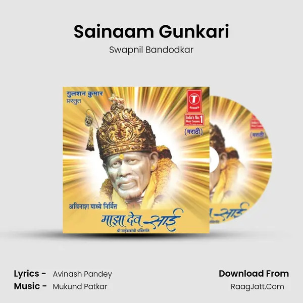 Sainaam Gunkari MP3 Song by Swapnil Bandodkar Cover