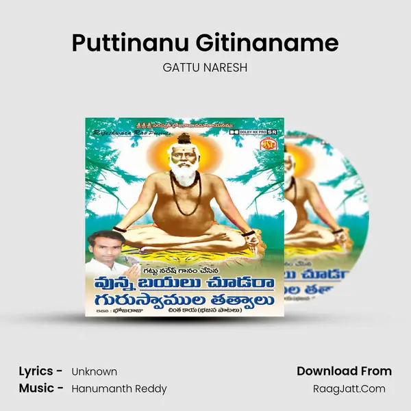 Puttinanu Gitinaname MP3 Song by GATTU NARESH Cover