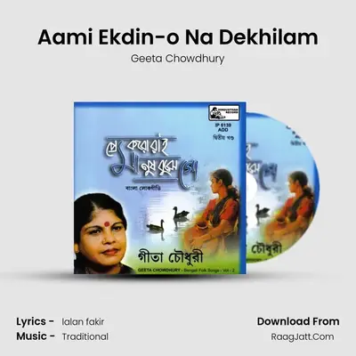 Aami Ekdin-o Na Dekhilam MP3 Song by Geeta Chowdhury Cover
