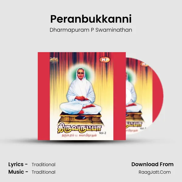 Peranbukkanni MP3 Song by Dharmapuram P Swaminathan Cover