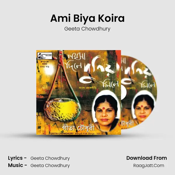Ami Biya Koira MP3 Song by Geeta Chowdhury Cover