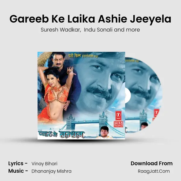 Gareeb Ke Laika Ashie Jeeyela MP3 Song by Suresh Wadkar Cover