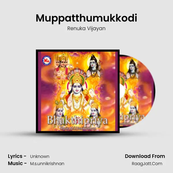 Muppatthumukkodi MP3 Song by Renuka Vijayan Cover