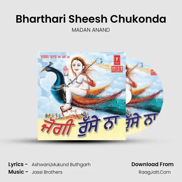 Bharthari Sheesh Chukonda MP3 Song by MADAN ANAND Cover