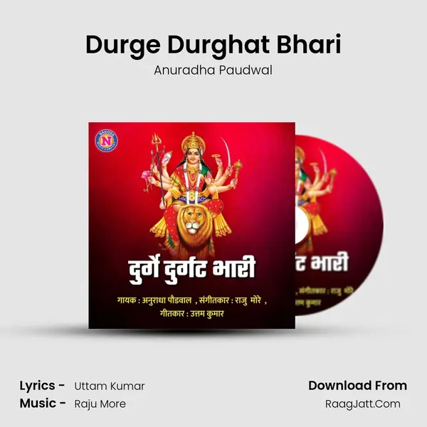 Durge Durghat Bhari - Anuradha Paudwal