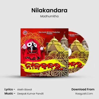 Nilakandara - Madhumitha