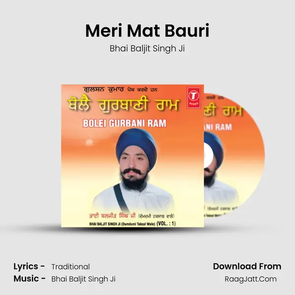 Meri Mat Bauri MP3 Song by Bhai Baljit Singh Ji Cover